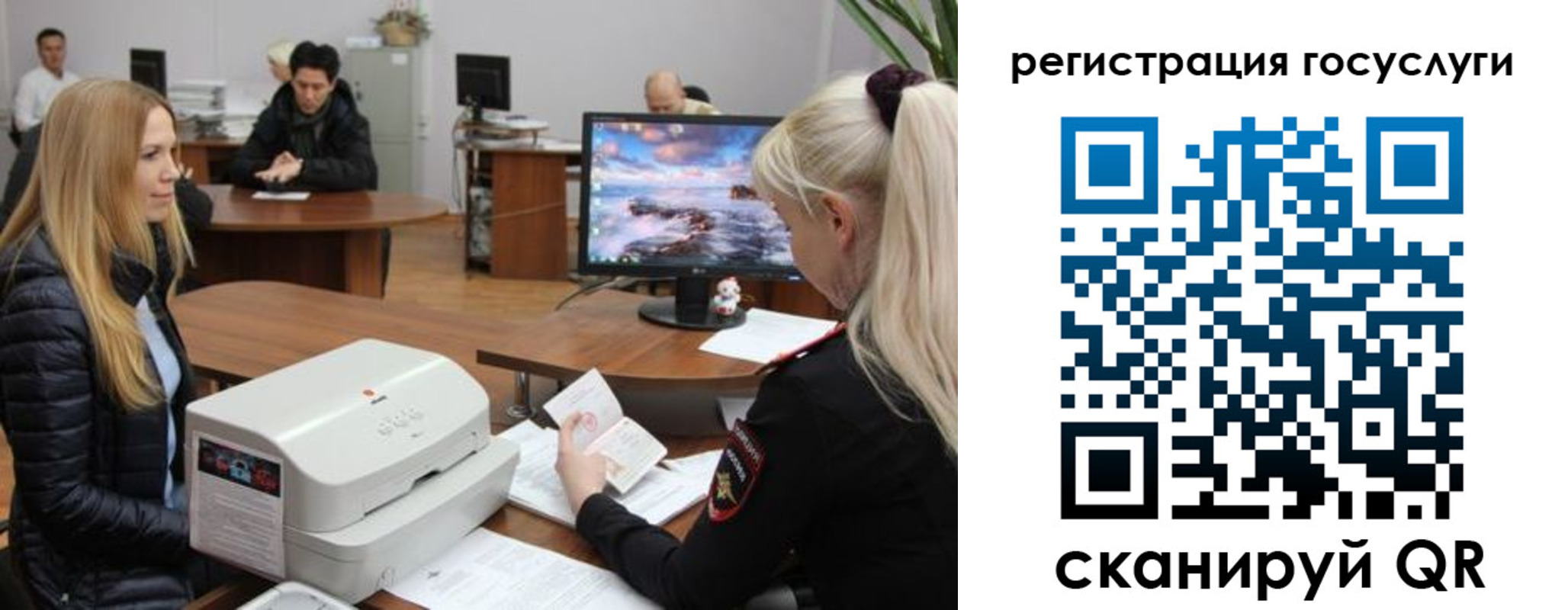 прописка от собственника в Буйнакске