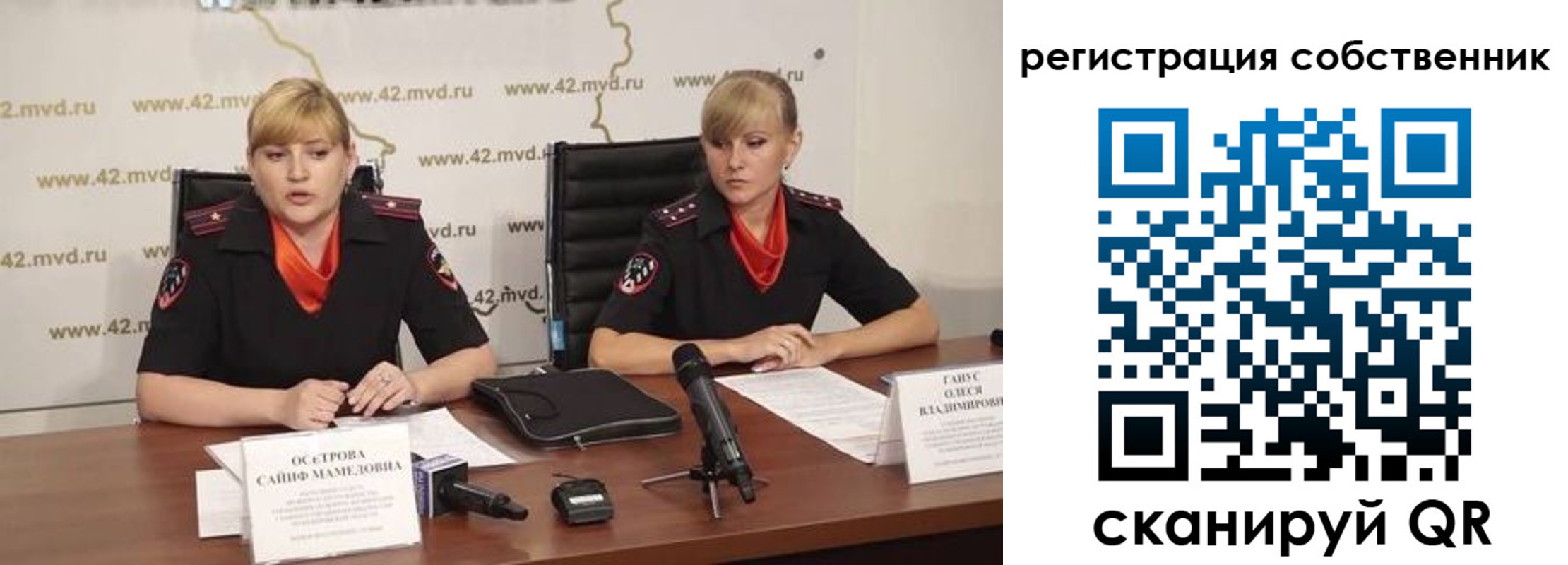 регистрация для школы в Буйнакске