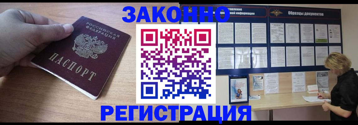 регистрация для дет. сада в Буйнакске
